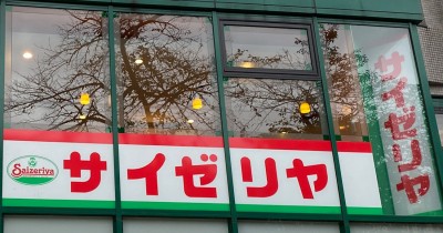 星付きレストランのシェフが サイゼリヤでバイトをして受けた衝撃 Oricon News