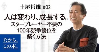 ワークマン急成長の仕掛け人が6年間 たった1つの目標に集中した理由 Oricon News