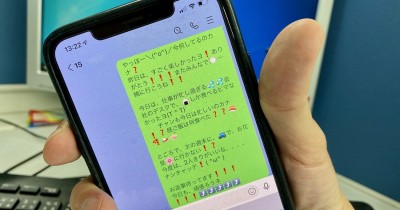 おじさんline 認定が嫌なら絶対避けたい 文章 スタンプ 絵文字の使い方 Oricon News