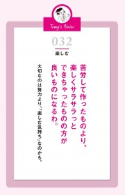 山田悠介最新作 ドアd 誕生秘話を語る Oricon News