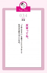 山田悠介最新作 ドアd 誕生秘話を語る Oricon News