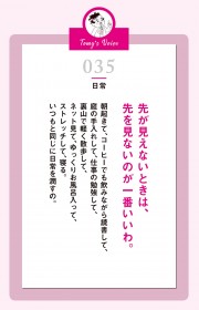 山田悠介最新作 ドアd 誕生秘話を語る Oricon News