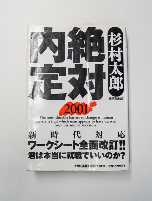 紛争地帯でもぶれない、仕事と人生の「軸」の見つけかた――国境なき医師