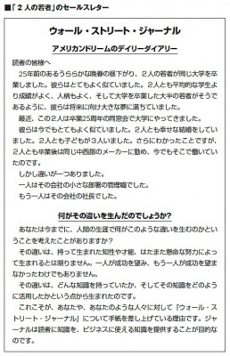82%引き】テッド・ニコラスのセールスレター・スワイプファイル 本