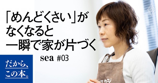 今すぐ「散らからない家」にできる裏ワザベスト3 | ORICON NEWS