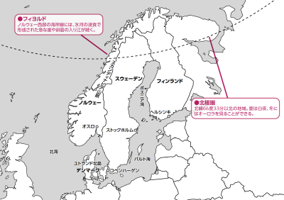 ノルウェー　フィヨルド　地図 ノルウェー フィヨルド 地図