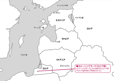 意外と知らないロシア周辺国 バルト三国のラトビアってどんな国 Oricon News