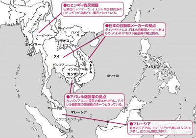 2分でわかる マレーシアってどんな国 Oricon News