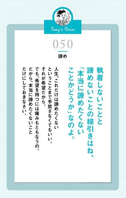 精神科医が教える】執着心を手放すたった1つの線引き | ORICON NEWS