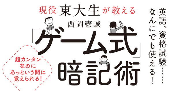 現役東大生たちの合コン事情とは Oricon News