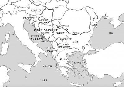 バルカン半島ってどんな地域 2分で学ぶ国際社会 Oricon News