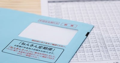 取って置く