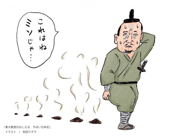 東大教授が教える 徳川家康と安倍晋三元首相の外交の共通点 Oricon News