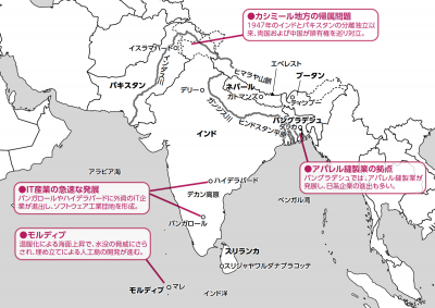 ネパールってどんな国？」2分で学ぶ国際社会 | ORICON NEWS