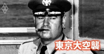 検証】12万人殺害「東京大空襲」指揮の米軍司令官に良心の呵責は