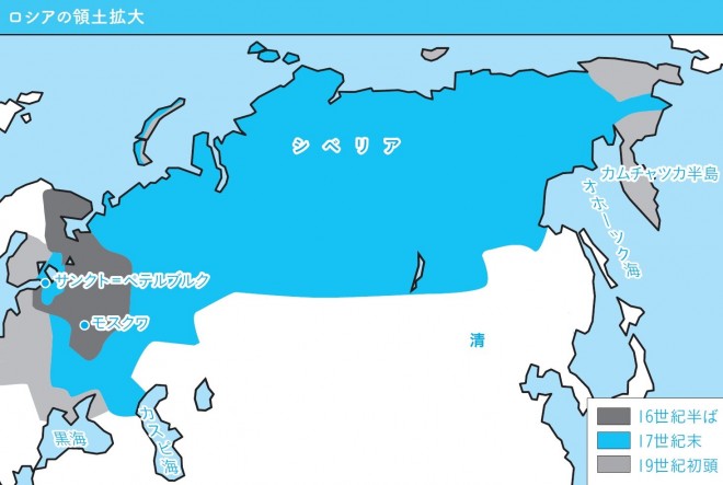 ロシアはなぜあんなに大きいのか？ 大国ロシアの領土拡大の起源