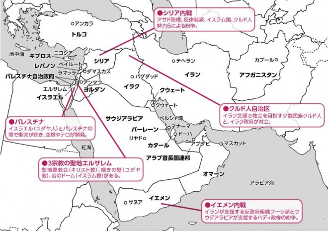 トルコ、イスラエル、イラク…西アジアってどんな地域？【2分で学ぶ国際