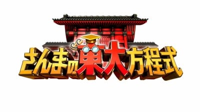 テレビで話題の東大生が語る】「ドラゴン桜」をみて「東大を目指す」のはあり？ | ORICON NEWS