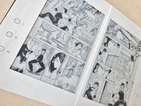 全巻一冊用カセット「沈黙の艦隊／ジパング」