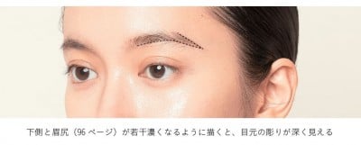 ナチュラルメイクは 眉で美人度を劇的に上げられる いつもの描き方 ここを意識するだけで彫りが深く見える Oricon News
