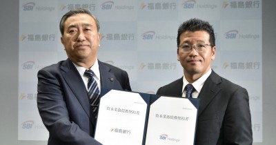 Sbiと福島銀の資本 業務提携が 期間限定なら合理的 といえる理由 Oricon News