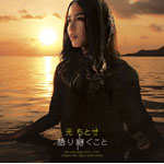 �����Ƃ��AU.N.O.BAND�ȂǁA�{������CD�����[�X���