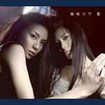 �č�R�E�AHOME MADE �Ƒ��Ȃǖ{����CD�����[�X���I