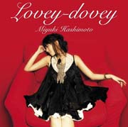 ���{�݂䂫�wLovey-dovey�i���r�_�r�j�x�Z���t���C�i�[����