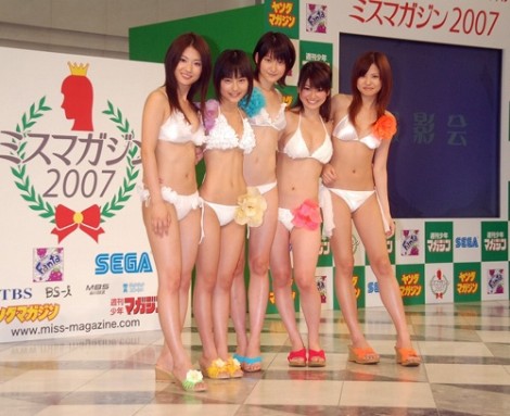 画像 写真 ミスマガジン07お披露目 グランプリの好みのタイプは 芸人か 6枚目 Oricon News