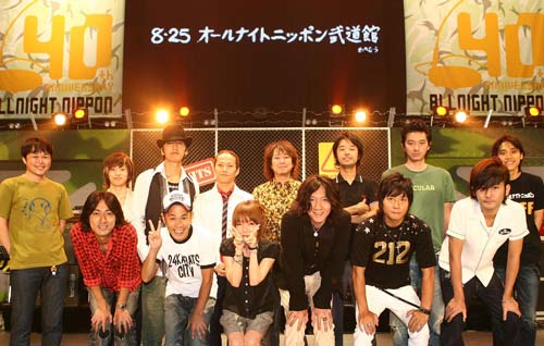 オールナイトニッポン 40周年記念ライブに 福山 ナイナイが飛び入り Oricon News