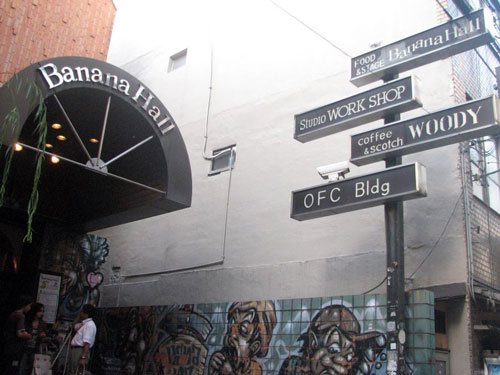 画像・写真 | 大阪・バナナホール、26年続いた場所でラストライブ 3枚