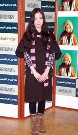 蒼井優 スッピン写真集 に いつもの自分です 最新ニュース Eltha エルザ