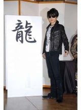 Gackt謙信 写真集発売 Nhk大河ドラマでは史上初 Oricon News