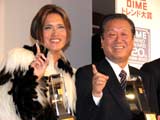 小沢一郎・民主党代表と「どんだけ〜」で“合体”を果たしたIKKO　
