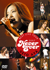 wUETO AYA BEST LIVE TOUR 2007hNever Everhx(125) 