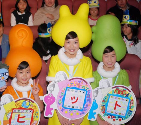 画像 写真 皆藤愛子とオリラジ藤森が自分大好き宣言 5枚目 Oricon News