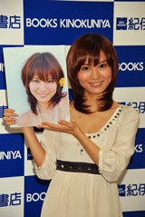 市川由衣が大胆告白 サプライズ婚しちゃうかも 最新ニュース Eltha エルザ