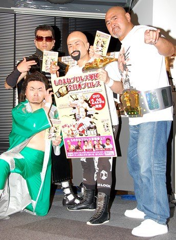 画像 写真 武藤敬司 吉本芸人プロレス に対抗心 6枚目 Oricon News