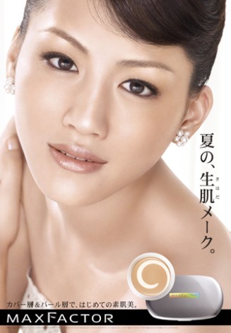 綾瀬はるかの生肌にうっとり マックスファクターの新cm Oricon News