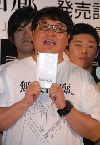 逸す