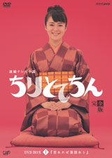 �w����ƂĂ���xDVD-BOX��5��21��(��) 