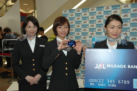 相武紗季、JALの制服姿でPR | ORICON NEWS