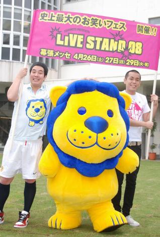 タカトシ、お笑いフェスで“あのライオン”とのトリオ結成も | ORICON NEWS