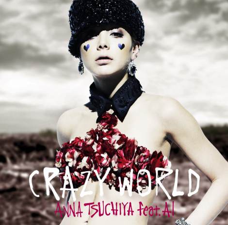 611́uCrazy Worldv(CD+DVD) 