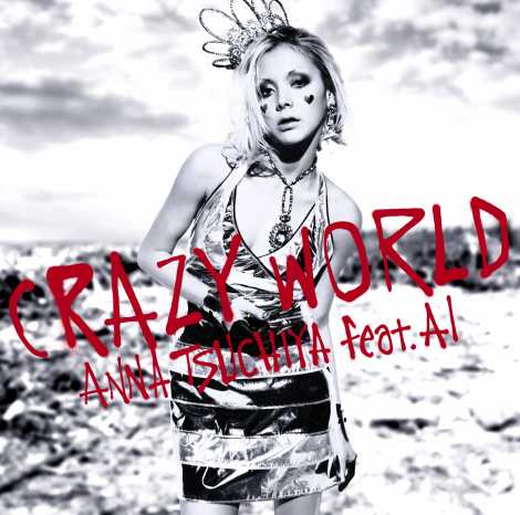 uCrazy Worldv(CD) 