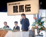 2010�N�x�̑�̓h���}�́w���n�`�x�Ɍ���! ����́u�g��l�h�̔o�D�ɁE�E�E�v