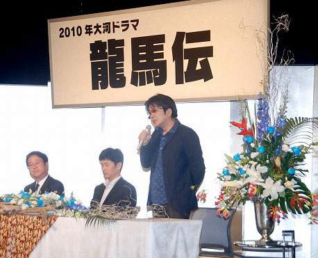 画像 写真 10年度の大河ドラマは 龍馬伝 に決定 主役は 大人 の俳優に 1枚目 Oricon News
