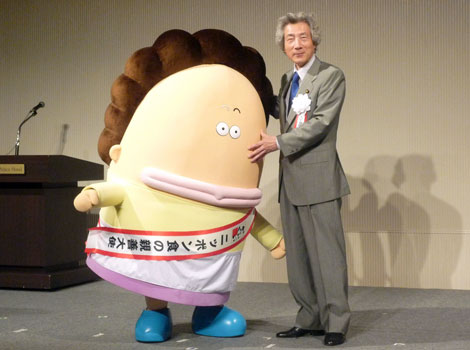 画像 写真 小泉元首相がサプライズ人事 ニッポン食 の親善大使に あたしンち のお母さんを任命 1枚目 Oricon News