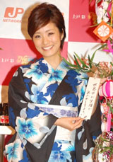 ��ˍʁAMEGUMI�Ɛ^��݂����j��