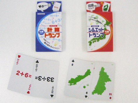 s[AhG[Ђ̃j[NgvwvZgvxAwVGbggvx(e525~Eō) 